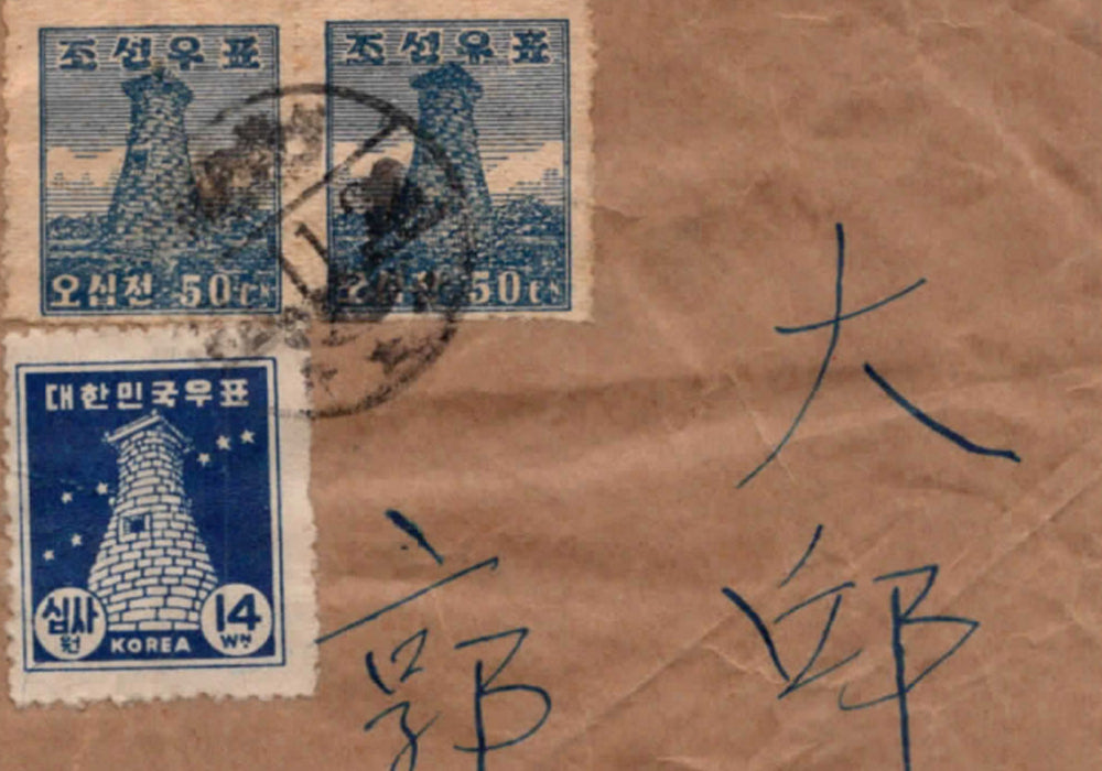 Letter One: Time Trivia